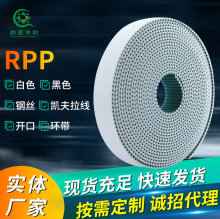 劲西传动同步带 RPP5M8M14M绿布钢丝齿形带PU输送带