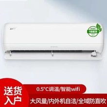 格力空调冷静享1.5匹变频冷暖智控卧室大一匹一级节能智控壁挂式