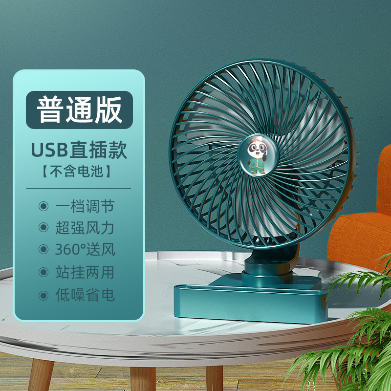 2023 New Small Fan Office Desk Surface Panel Household Clips Desktop Student Dormitory Mini-Portable USB Charger