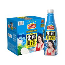 欢乐家生榨椰子汁椰汁整箱批发植物蛋白饮料大瓶装1.25L聚会酒席