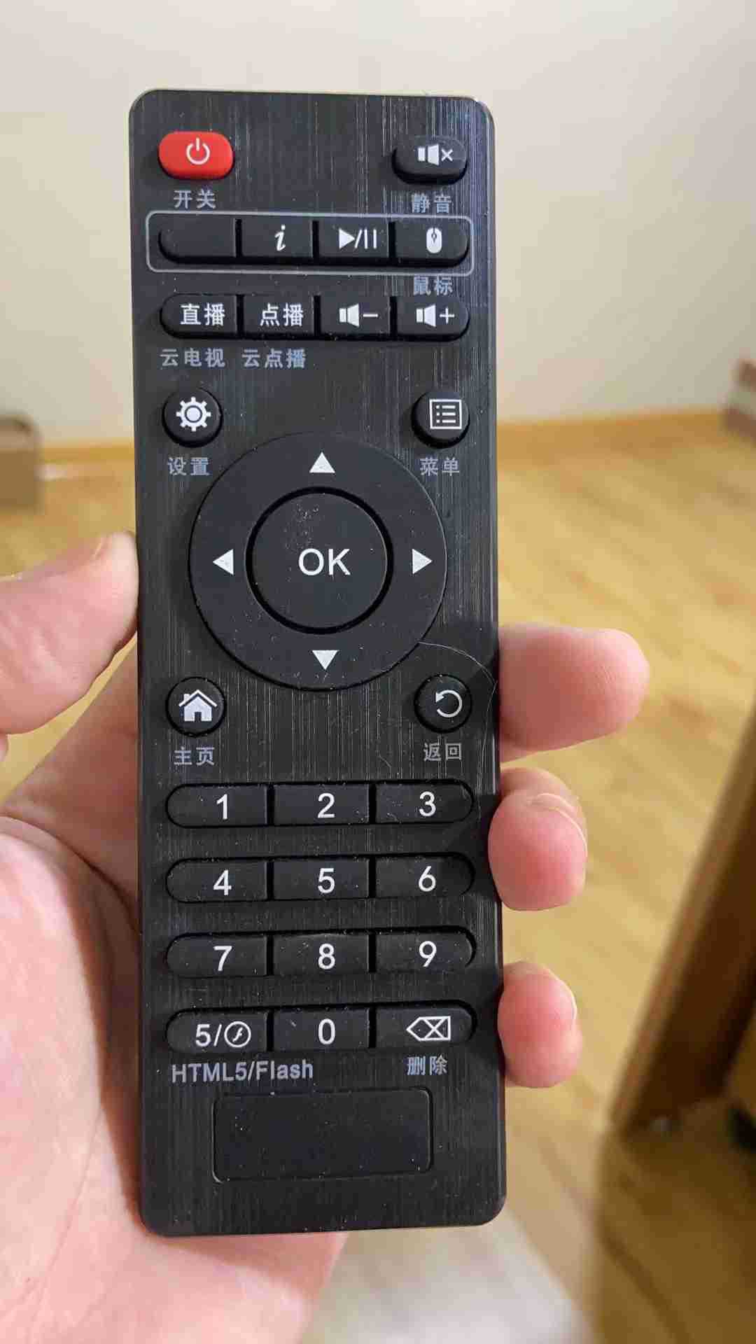 适用于奇异果网络机顶盒遥控器,批发,不零售-阿里巴巴