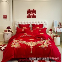 高档龙凤刺绣重工全棉结婚四件套大红色床单被套床上用品厂家批发