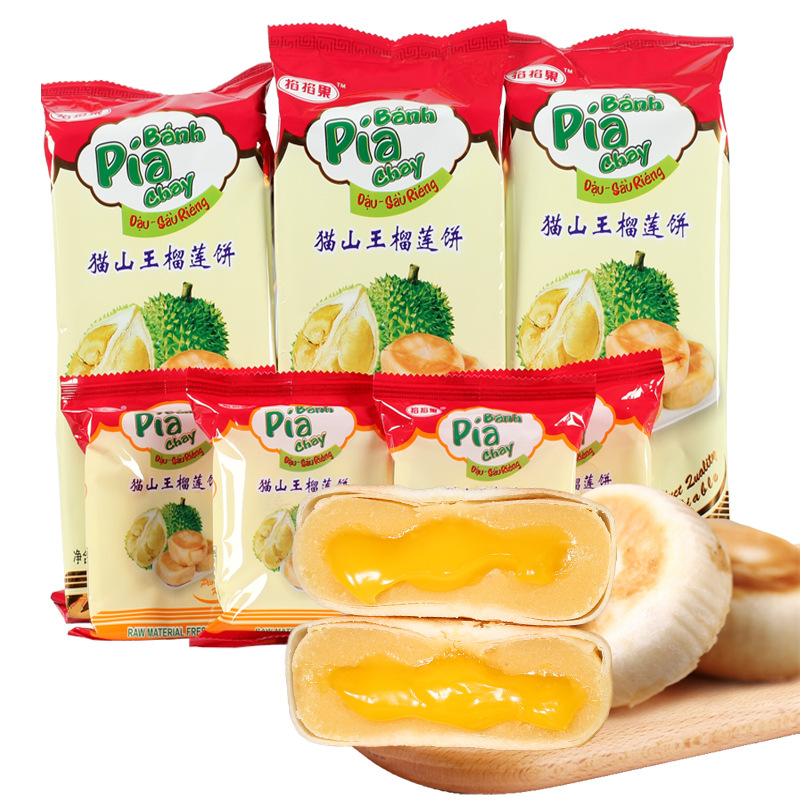 掐掐果猫山王榴莲饼特产素食传统糕点心小吃休闲早餐零食产地批发