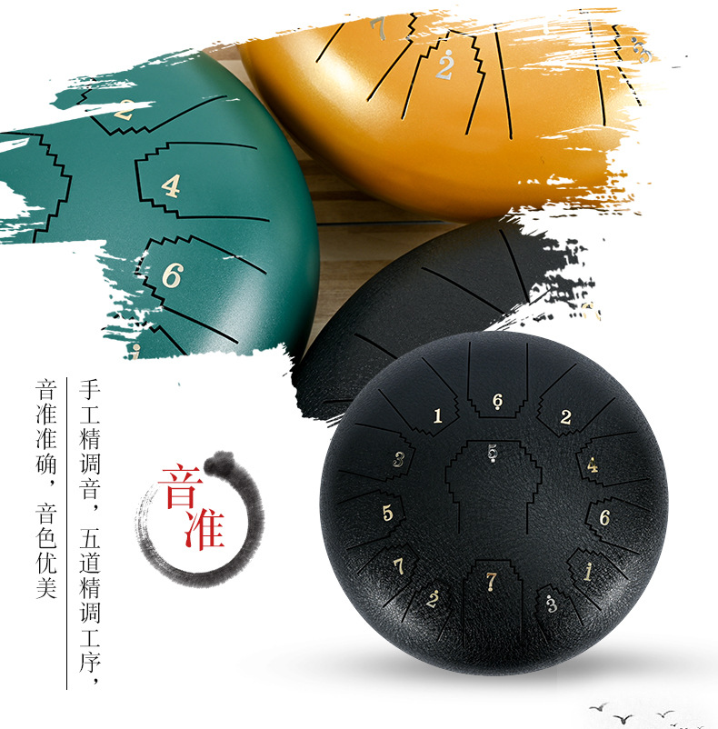 新款空灵鼓钢舌鼓入门12寸13音忘忧鼓色空鼓初学者手碟儿童乐器