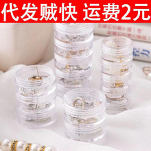 首饰收纳盒多层耳环架戒指项链耳钉手饰品儿童发夹头发绳小首饰盒