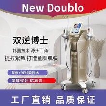韩国双逆博士仪器淡化法令纹抗衰机器美容院专用升级版半岛超声炮