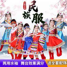新款六一儿童节藏族舞蹈演出服男女水袖儿童西藏少数民族表演服浦