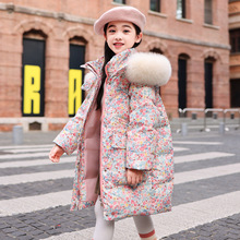 2023冬季新款韩版儿童羽绒服女童中长款白鸭绒女孩中大童加厚外套