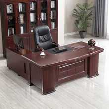 经理大班台总裁桌单人办公桌椅组合主管桌老板桌办公家具简约现代