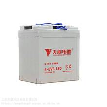 天能蓄电池6-EVF-140铅酸免维护12V140AH电动车动力电瓶