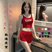 背心短裤套装女短款运动健身时尚修身性感夏季瑜伽服居家服两件套