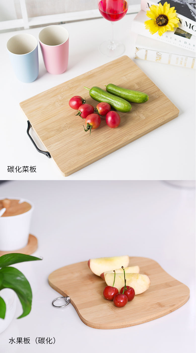 味家竹木菜板碳化竹砧板案板礼品菜板带磨刀石硅胶防滑整竹砧板