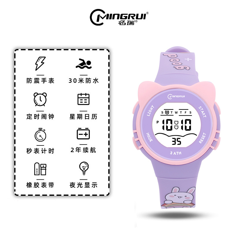 2024 Printed Electronic Watch for Boys and Girls High-Looking Student Waterproof Alarm Clock Timing Multifunctional Children's Watch