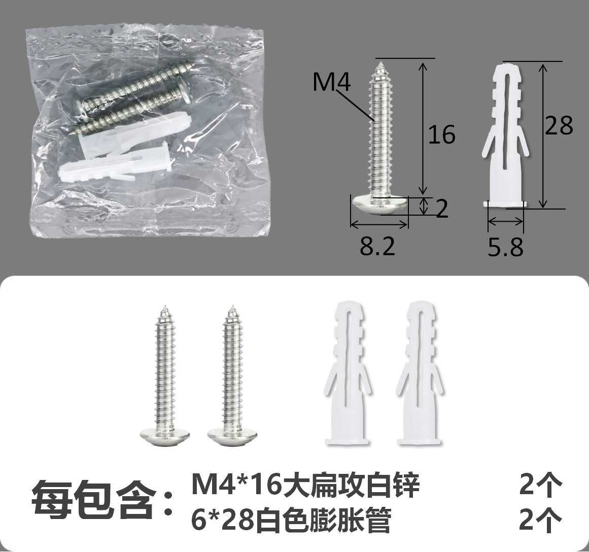 Screw Pack Accessory Bag Big Head Self-Tapping Screw Sets of Expansion Pipe Screw Pack Pointed Bathroom Screw Pack Electrical Appliances