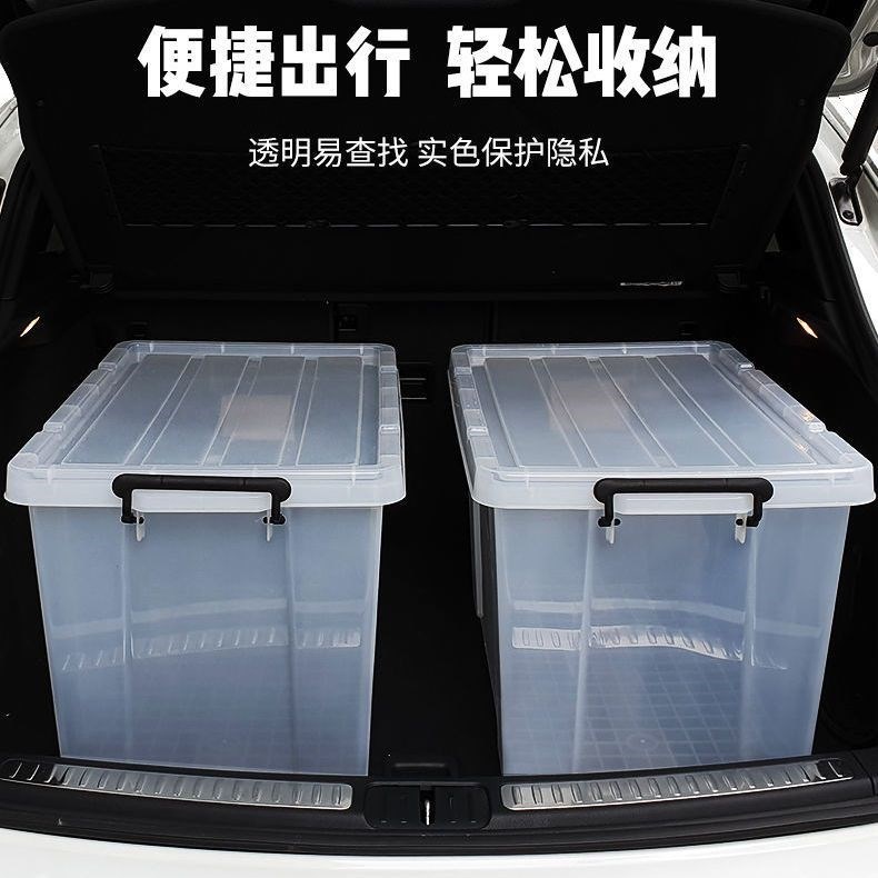 车载装鱼箱拉鱼车水箱活鱼箱密封装鱼运输箱养鱼专用周转箱大容量