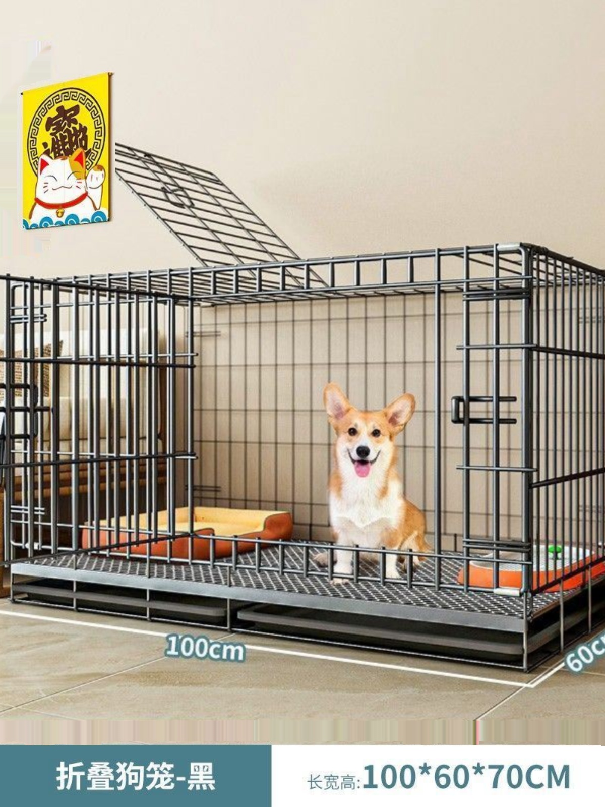 狗窝带厕所自动笼子小型犬中室内泰迪博美柯基屋围栏巨猫隔断宠物