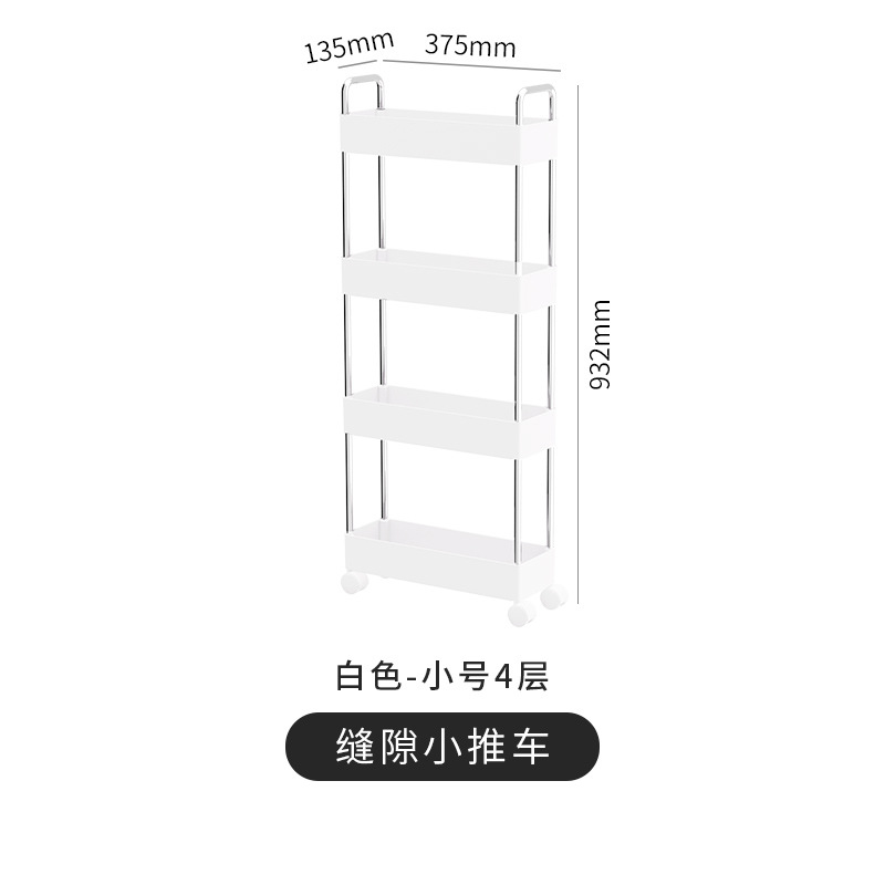 Toilet Kitchen Crack Storage Rack Floor Movable Washstand Bathroom Trolley Gap Storage Rack 0820