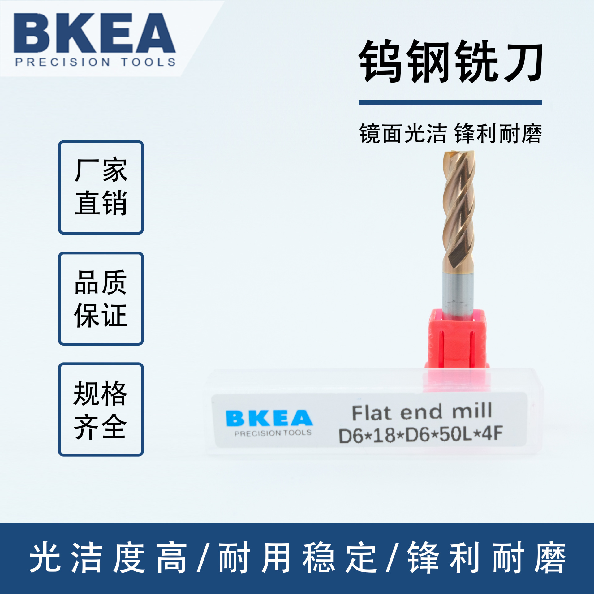 高硬度硬质合金涂层钨钢铣刀数控CNC加工刀具锋利耐磨耐用