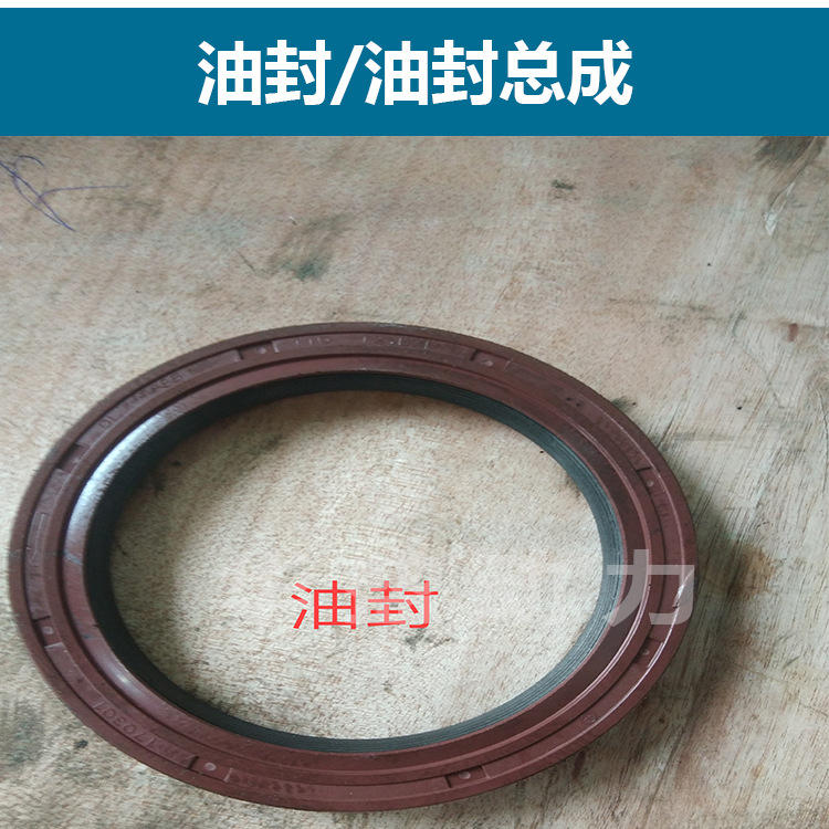 曲轴前后油封潍坊4100/4102/zh4105柴油机发动机配件 厂家原厂