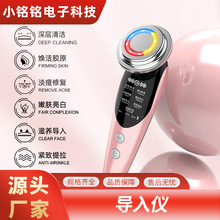 七模式EMS离子导入仪面部彩光美容仪皮肤护理仪器微电流嫩肤仪