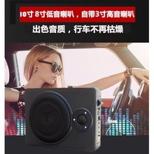 车载音响低音炮12v24v重低音8寸10寸汽车座椅专用超薄有源带高音