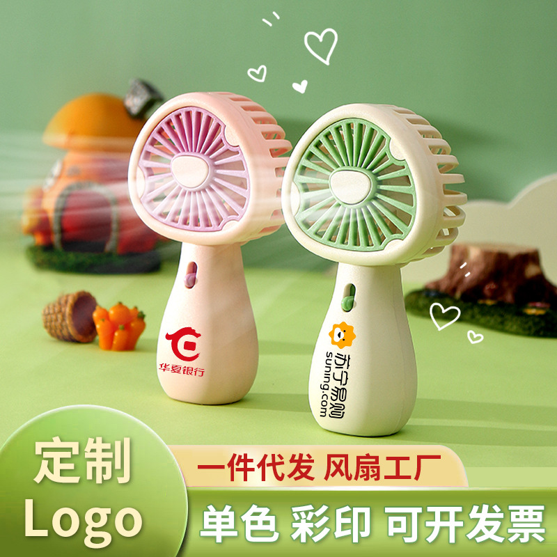 Summer Creative Mushroom Mini Handheld Fan Portable Small Usb Rechargeable Electric Fan Student Portable Electric Fan