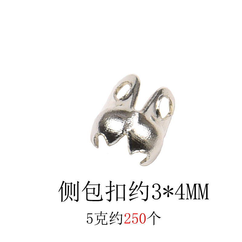 diy包扣定位龙虾扣手工饰品制作 延长手链项链材料包基础配件套装