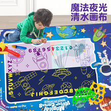 跨境外销亚马逊儿童玩具神奇水画布彩色写字毯反复涂鸦垫加大画垫