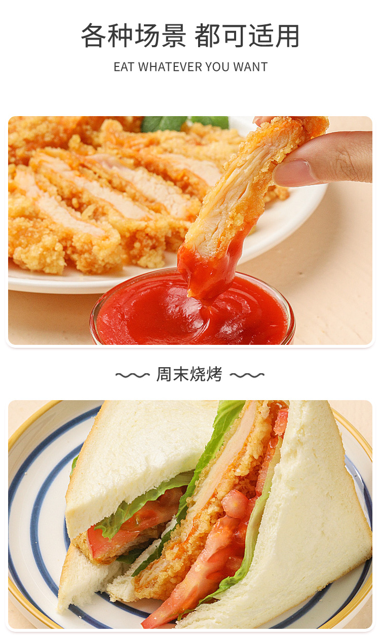 卡兹脆鸡排半成品冷冻油炸小吃 懒人鸡排饭汉堡肉食材批发