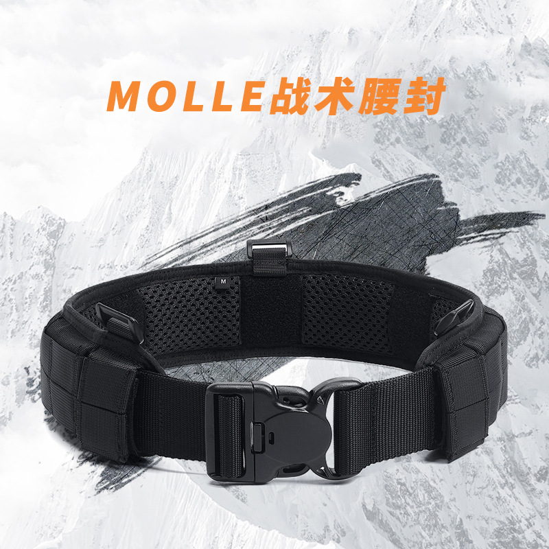 战术单元格腰封套装八件套武装带腰带molle多功能单元格腰封-阿里巴巴