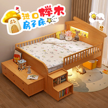 实木儿童床榉木半高床男孩1.5米护栏女孩房子床多功能1.2米小户型