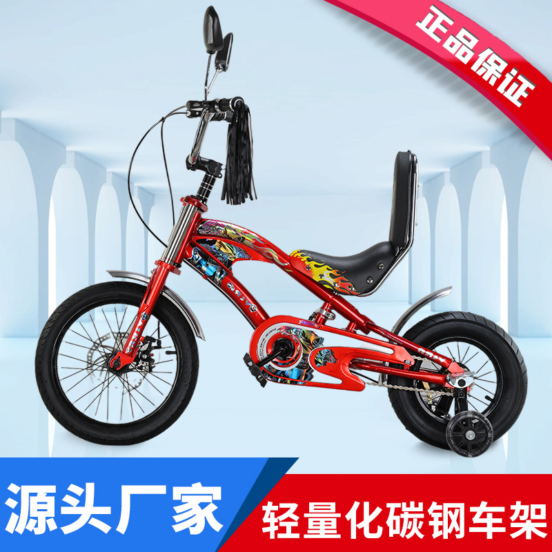Harley Children's Auxiliary Bicycle Wheel Bicycle Stroller Harley Bicycle Cushion Backrest Bicycle Children's Bicycle