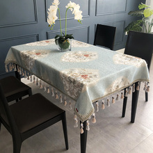 Z3VM中式桌布雪尼尔餐桌布茶几艺轻奢盖布欧式长方形圆桌台布