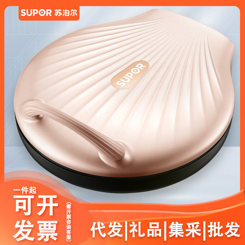 Supor Electric Baking Pan Double Side Heating 30mm plus-Sized Deepening Baking Tray Oven Pancake Maker Jj30a68