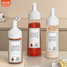 挤酱瓶沙拉番茄酱挤压瓶塑料食品级厨房酱料瓶蚝油挤瓶蜂蜜调料/o