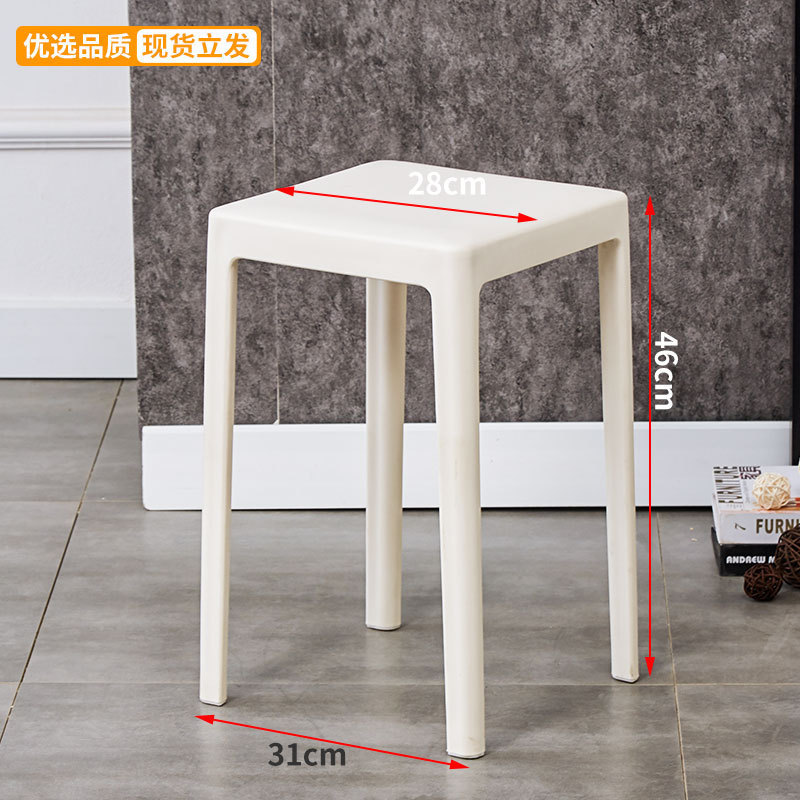 Square Plastic Stool Thickened Home Dining Table High Bench Modern Simple Fashion Creative Nordic round Square Stool Chair