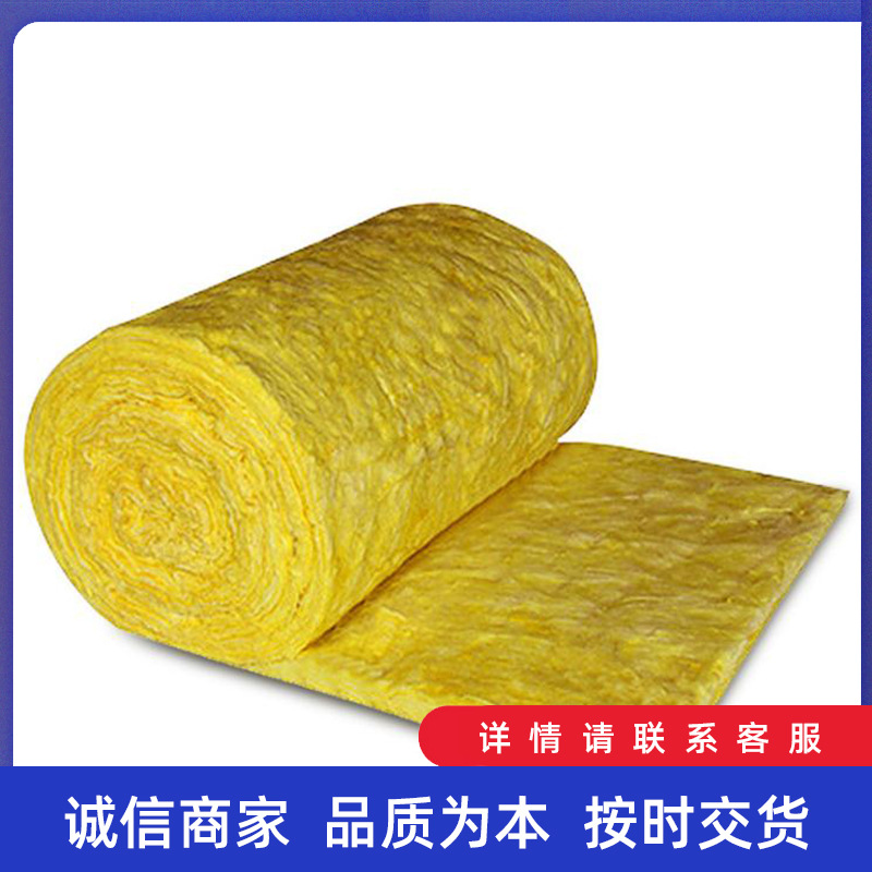 吸音棉隔音棉装修玻璃棉复合板铝箔玻璃棉毡墙体玻璃棉保温板