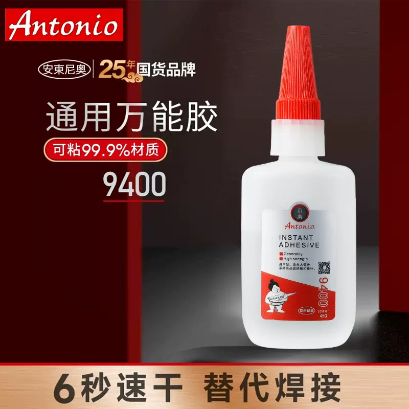 粘木头的专用胶强力胶实木家具椅子红木桌子踢脚线开裂修复高粘度