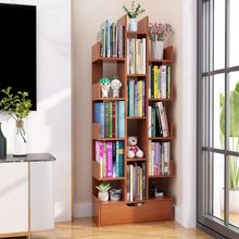 书架置物架落地靠墙树形简易小型客厅书柜简约现代家用儿童收纳架