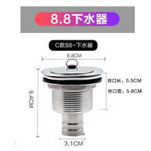 J6DA拖把池下水器洗衣池套装拖布池下水管配件墩布池不锈钢4050盆