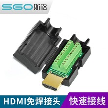 HDMI4K免焊接公头HDMI86型模块面板简易DTY插头接线盒高清线接头