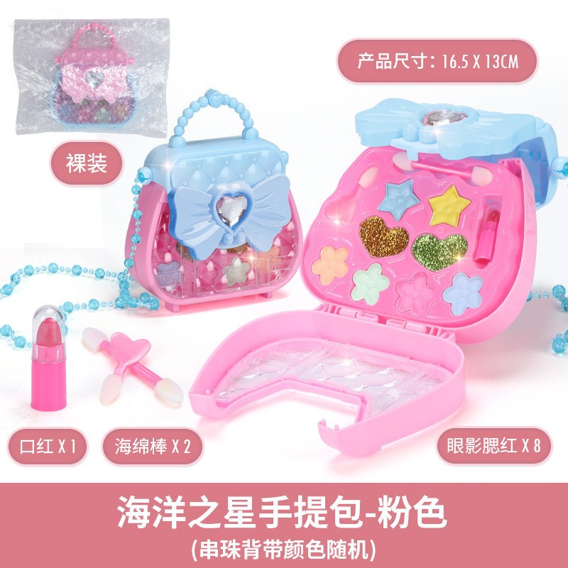 Cross-Border Children Play House Princess Girl Cosmetics Lipstick Blush Makeup Kit Boxes Nail Polish Toys Wholesale