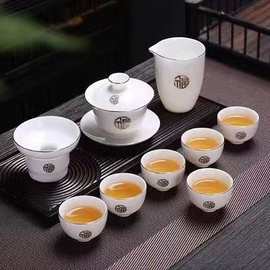 羊脂玉功夫泡茶办公室会客高档白瓷盖碗茶杯茶具套装家用客厅轻奢