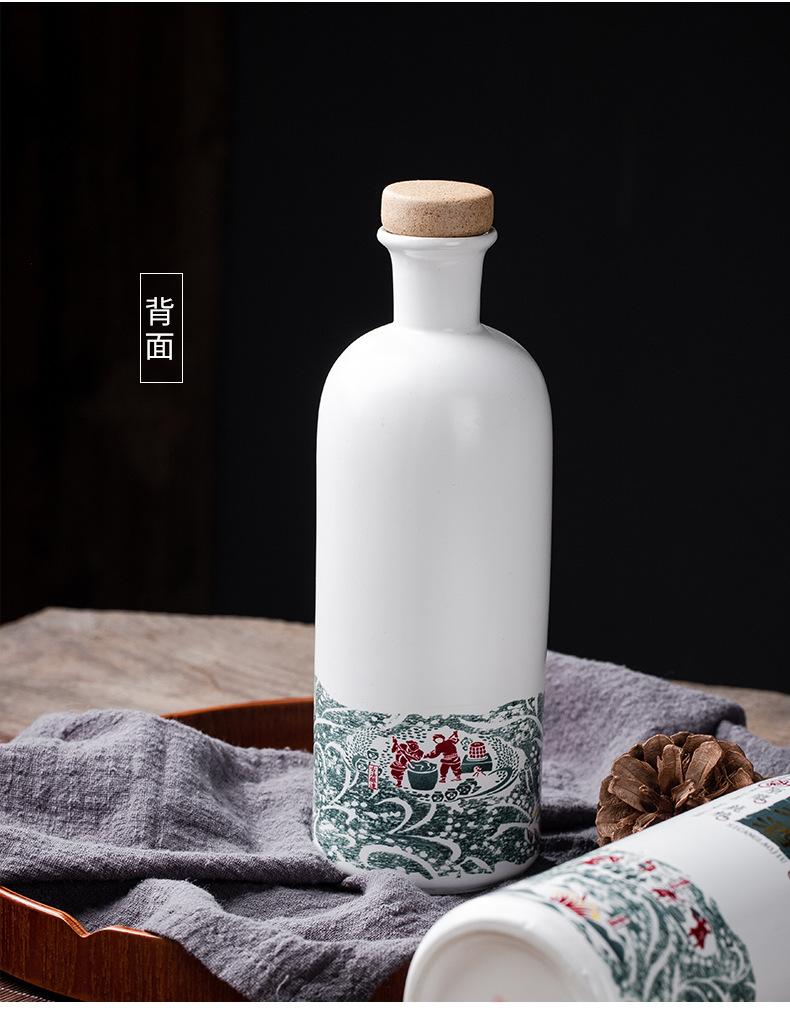 陶瓷酒瓶1斤白酒瓶酒罐空瓶子复古简约500ml酒具带礼盒套装