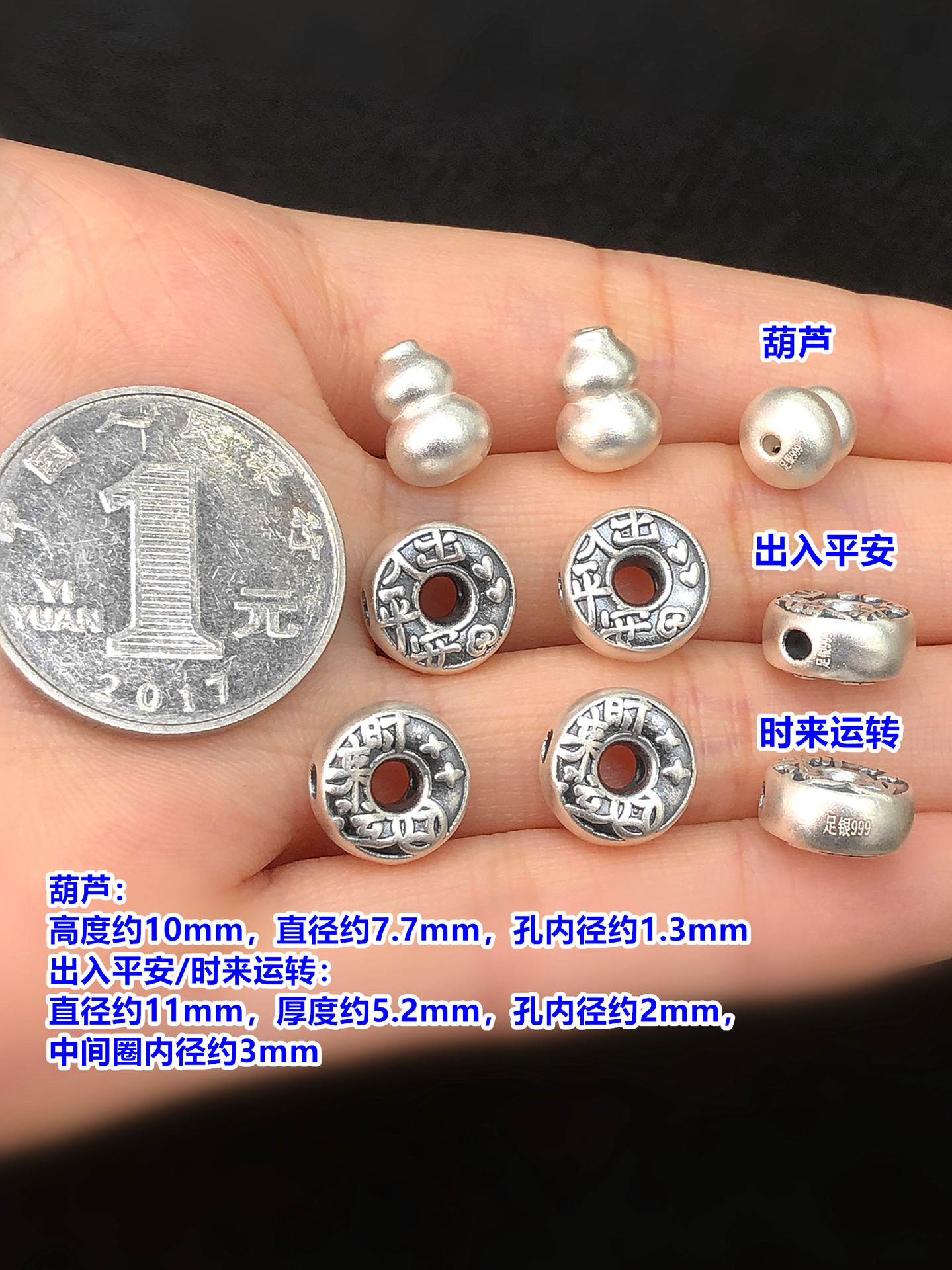 S999 Pure Silver Vintage Gourd-Shaped Safety Buckle Spacer Beads Barrel Beads Crystal Jewelry Woven Bracelet Necklace DIY Accessories