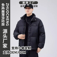新款冬季白鸭绒羽绒服男士潮流短款立领加厚保暖御寒面包服外套