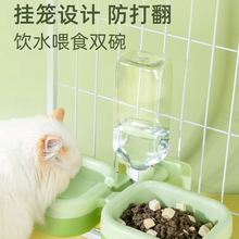 宠物两用悬挂式猫碗带饮水器猫咪双碗喂食器批发塑料宠物喂食用品