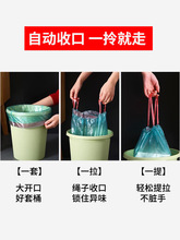 抽绳垃圾袋免撕家用手提厨房宿舍自动提拉收口带拉绳塑料袋厚彩色