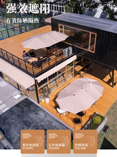 70YF长方形户外伞露台别墅庭院伞大型中柱遮阳伞咖啡厅室外太阳伞