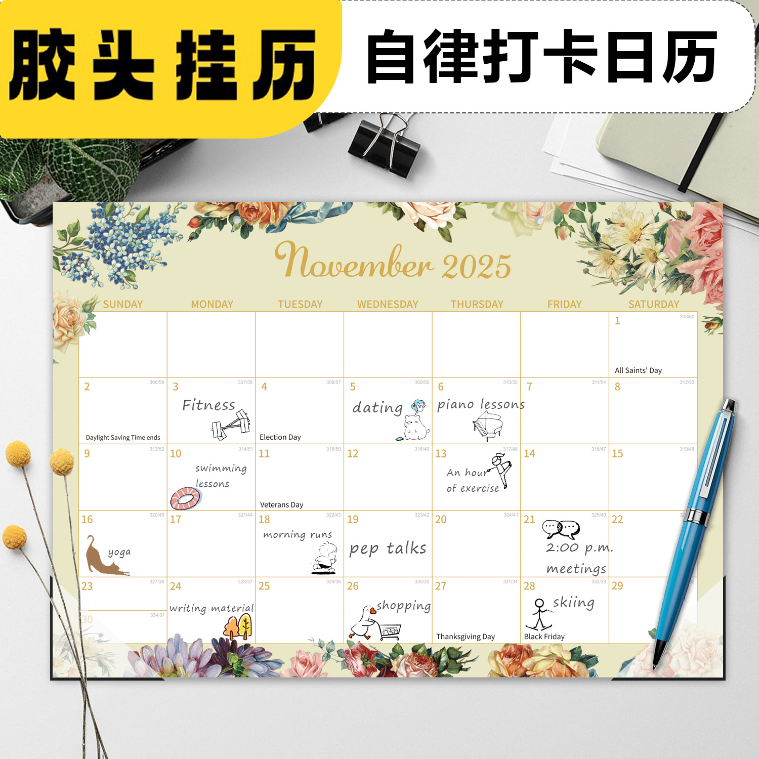 跨境易撕胶头英文新挂历挂墙日历计划本工作计划记录打卡现货专供
